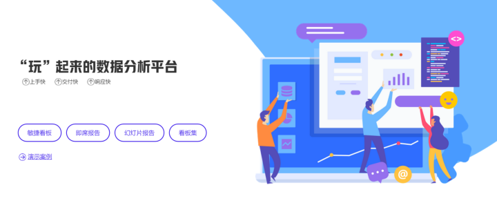 豌豆BI工具又出新技能了，讓你愛上自助式分析！