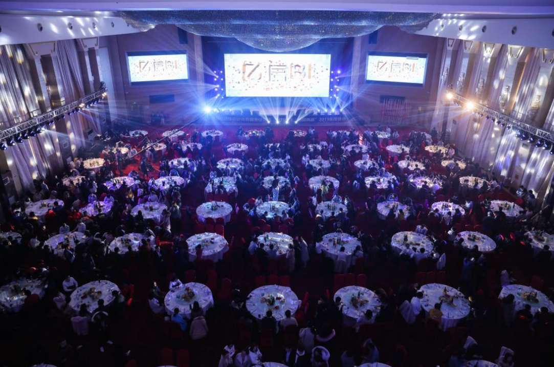 聚力騰飛，協(xié)同共贏——億信華辰2019年度誓師大會圓滿舉行