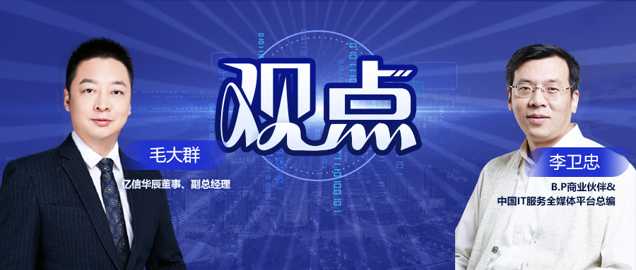 數(shù)字化轉(zhuǎn)型離不開數(shù)據(jù)驅(qū)動，其本質(zhì)是商業(yè)模式的重塑還是...？